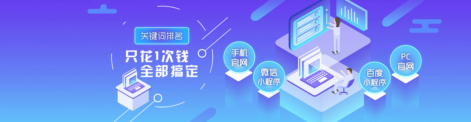 美兰百度推广优化